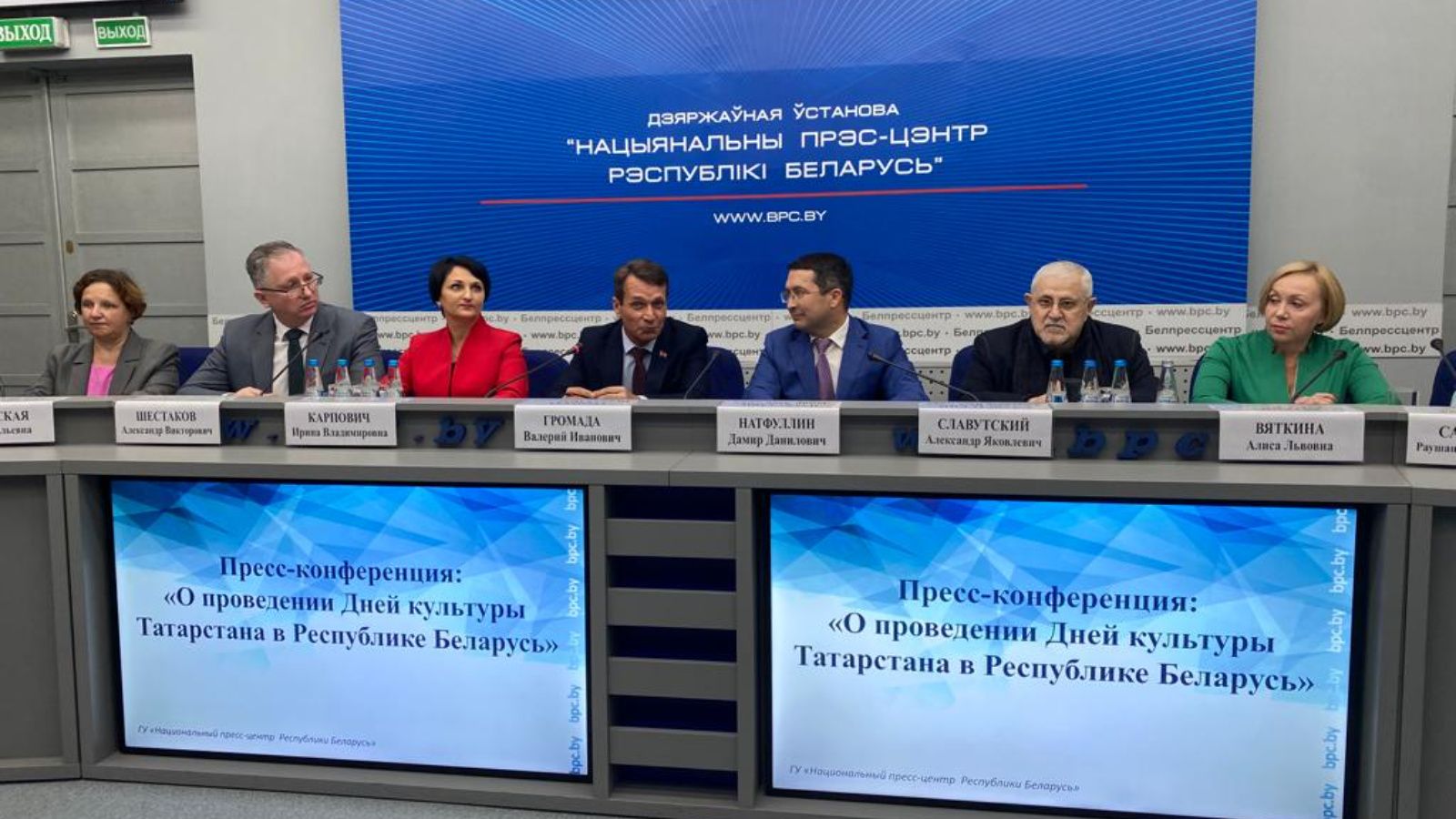 Культура кунӗсем