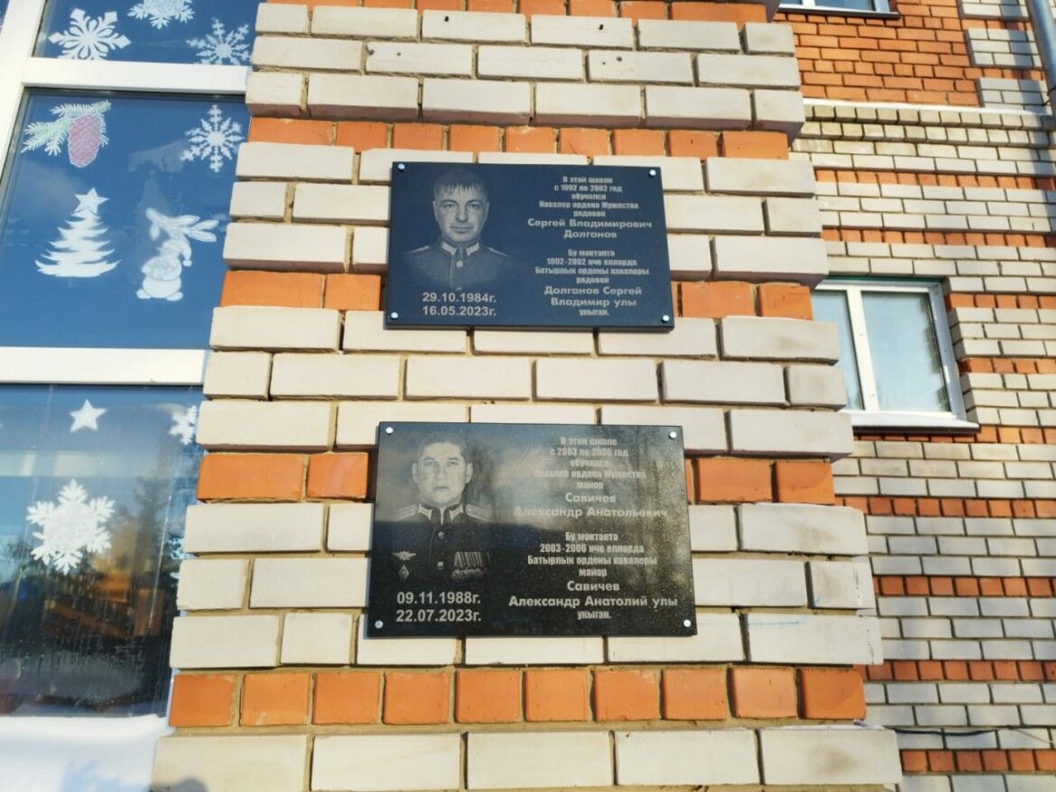Пӳлерсем ентешӗсене халалласа Асăну тата Хисеп хăмисем уçнă