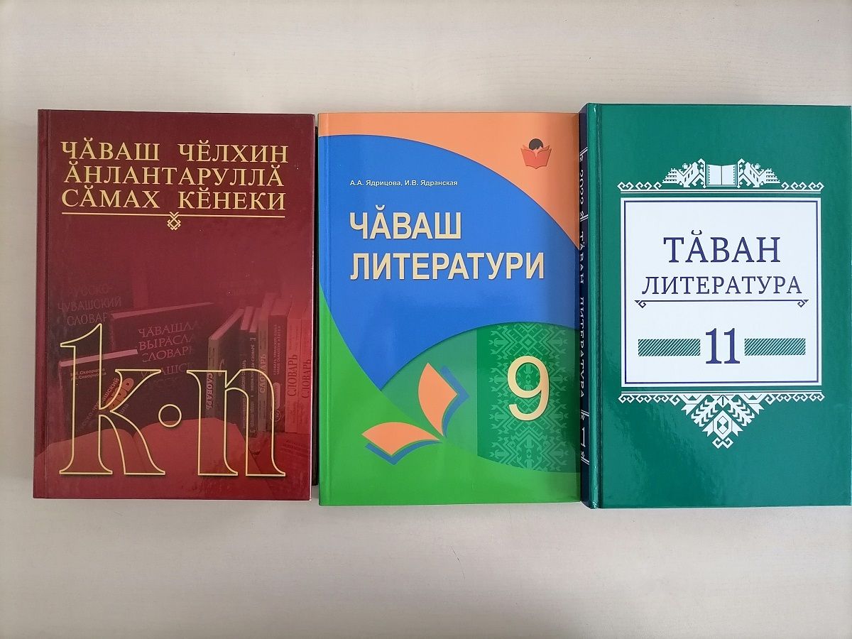 Мăнтарăн чăваш чӗлхи