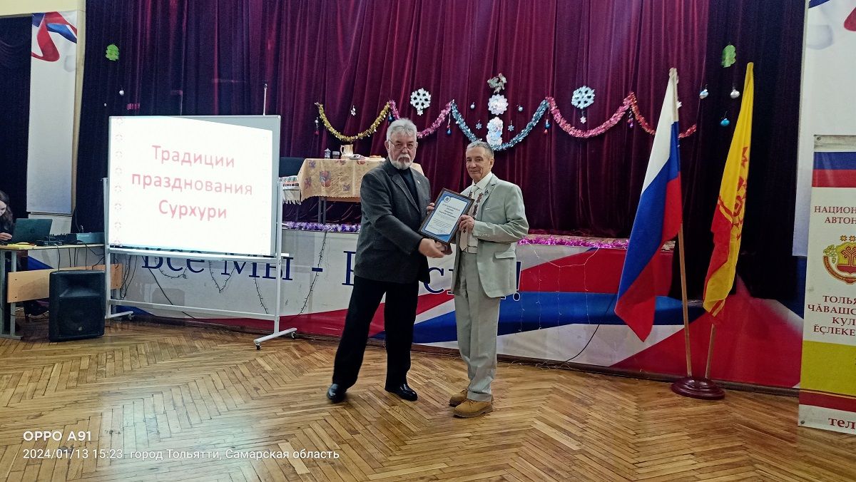 Тольяттири Сурхури