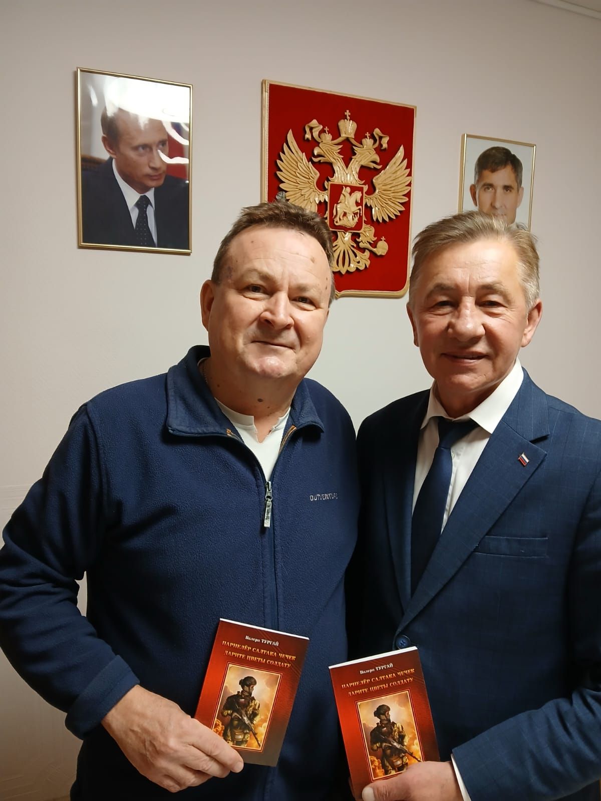 «Парнелӗр салтака чечек»