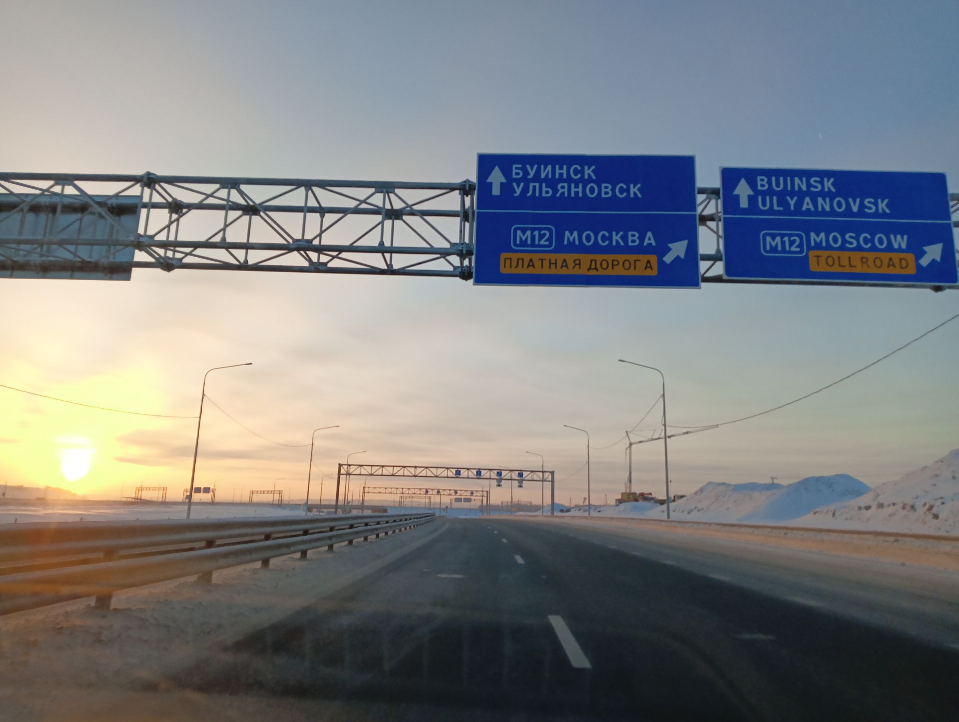 Патшалăх программипе кăçал республикăн тата 11 ял-хула çулӗсене юсама хатӗрленеççӗ