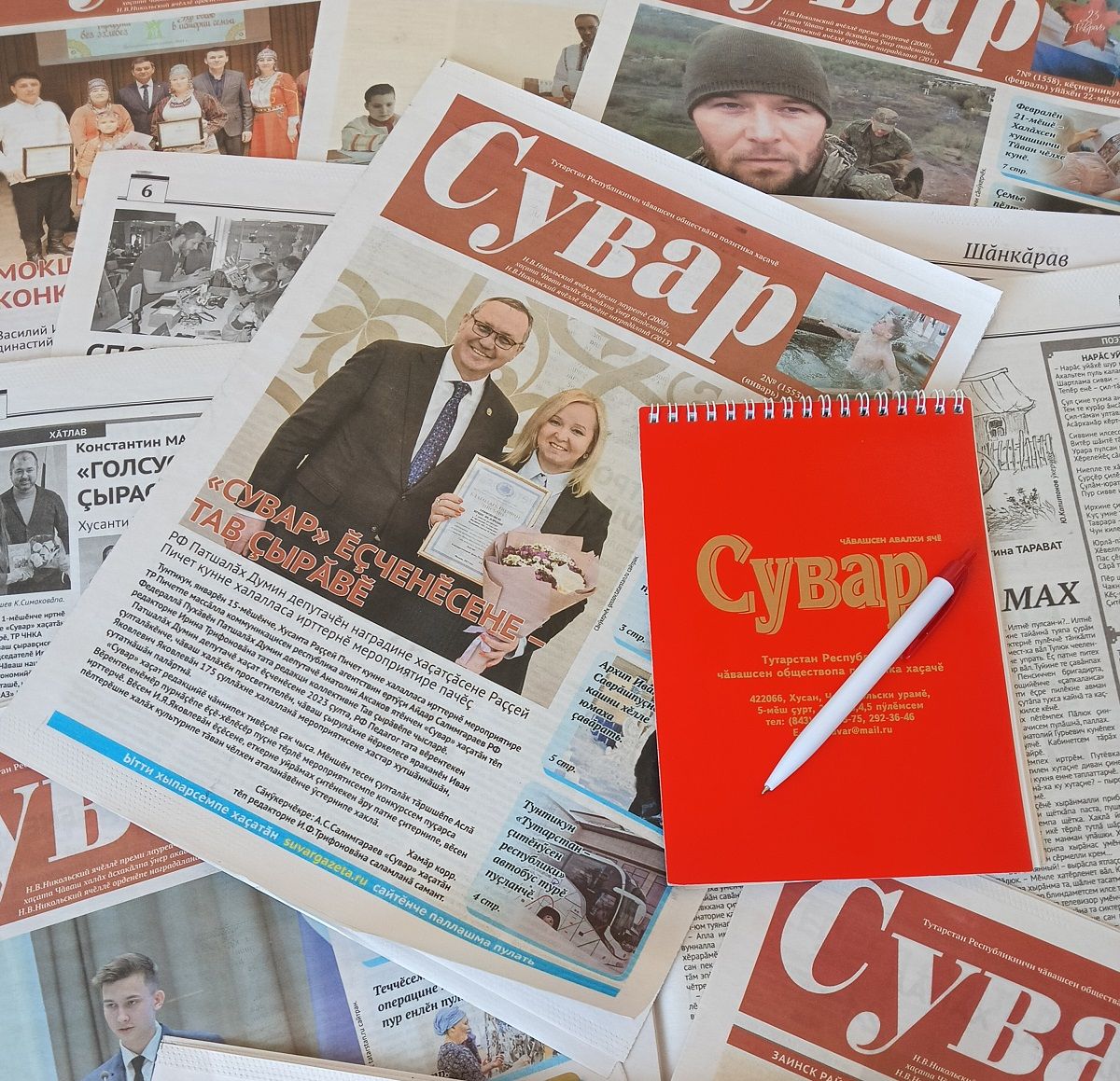 «Сувар» 30 çулхи юбилейне паллă тăвать