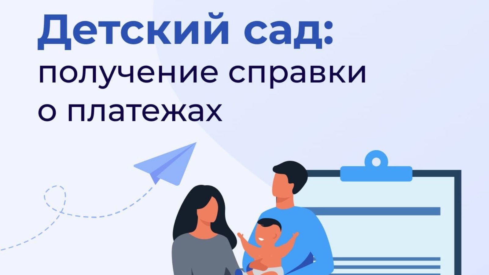 Патшалăх услугисен çӗнӗ сервисĕ