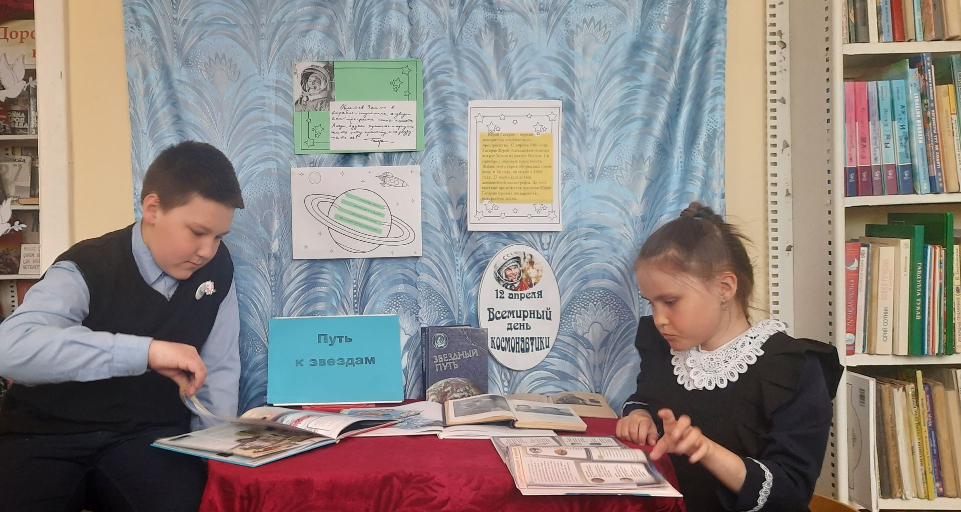 Космонавт пулас тесен мӗн тумалла?