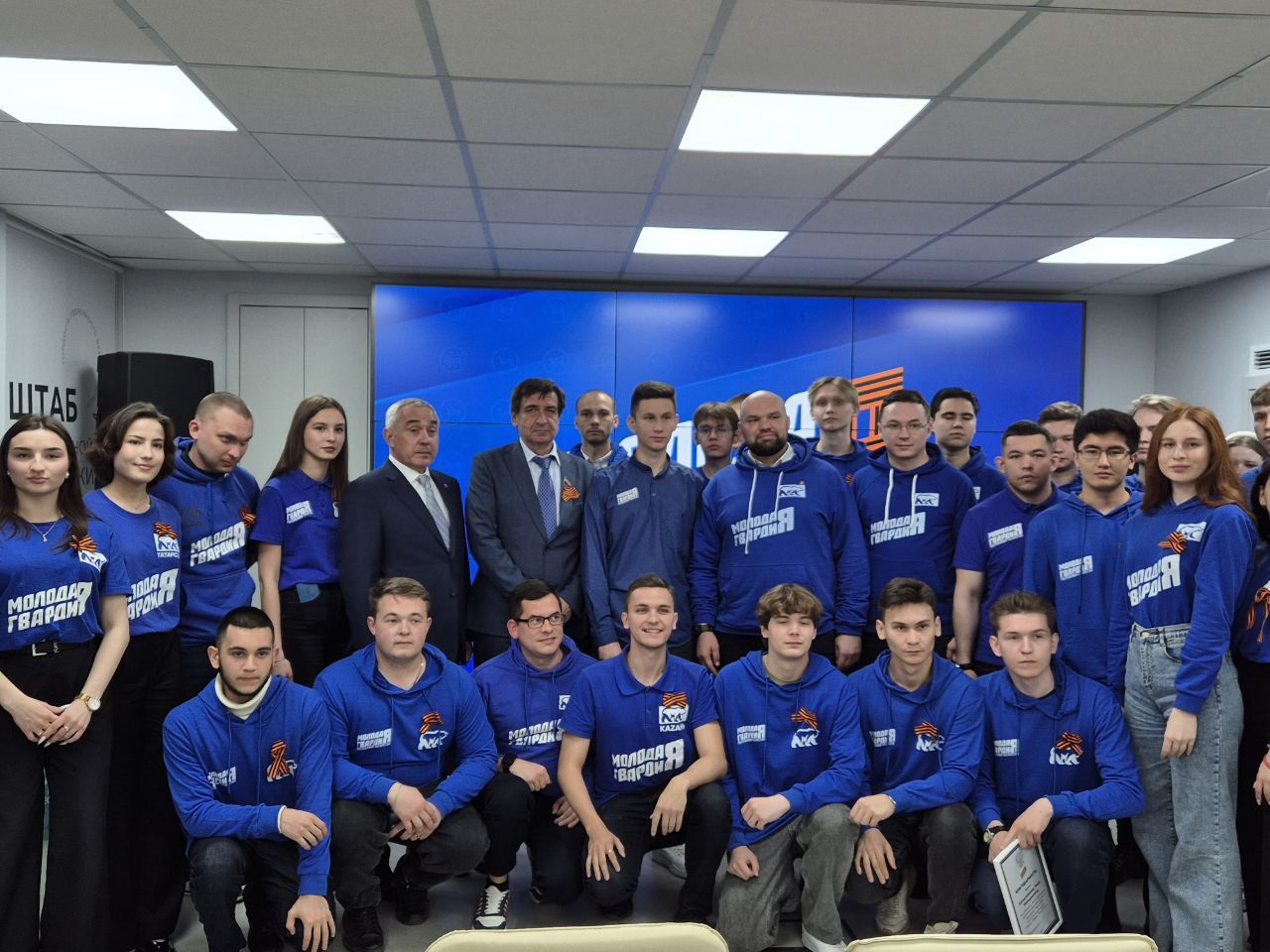 Хусанта «Молодая гвардия» пӗрлешӗвӗн Тутарстанри уйрăмӗн гуманитари центрӗ уçăлчӗ