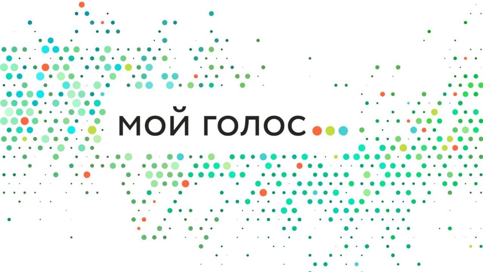 Три дня до выборов в Госсовет: Центризбирком Татарстана проведет Форум избирателей «Мой голос»