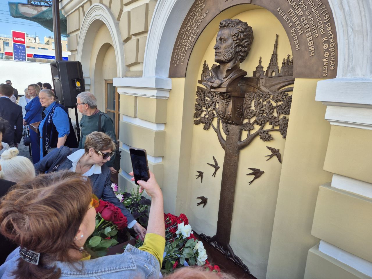 Хусанта Карл Фукс çуртӗнче Александр Сергеевич Пушкина халалласа мемориаллă палăк уçăлчӗ