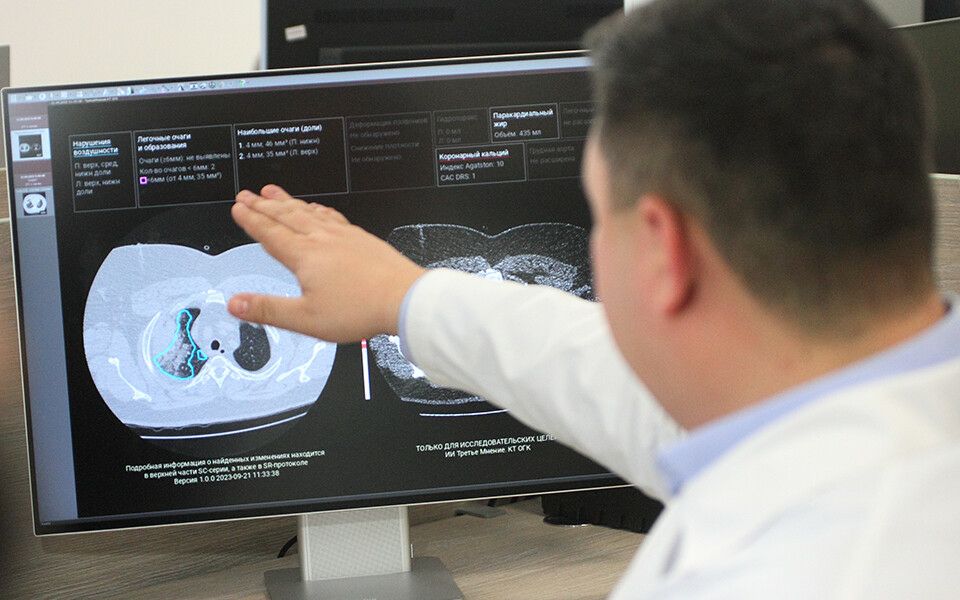 Искусствăлла интеллект сывлăх сыхлавне вăйлатать