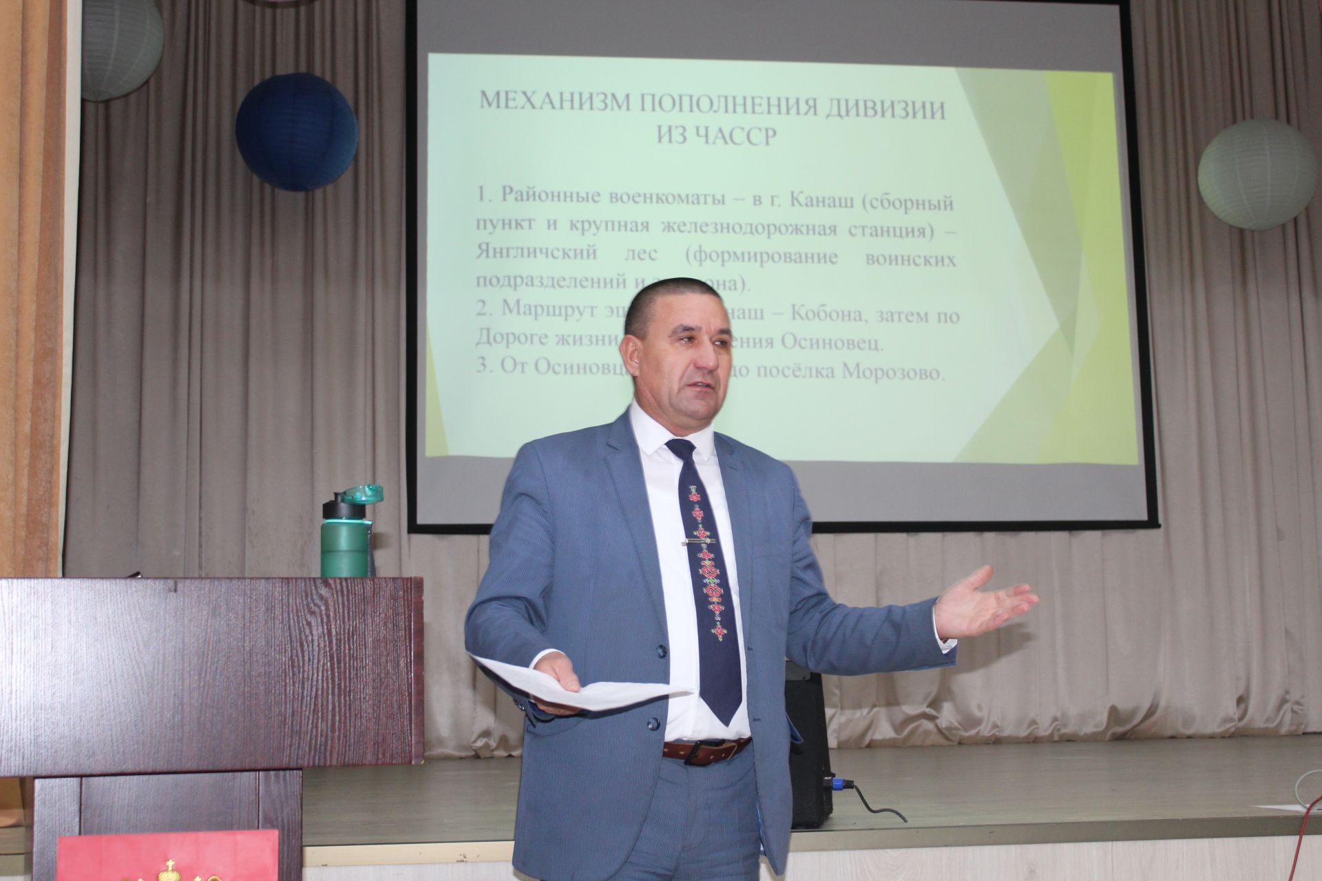 Ленинград блокадине сирнӗ куна халалланă Паттăрлăх урокӗ