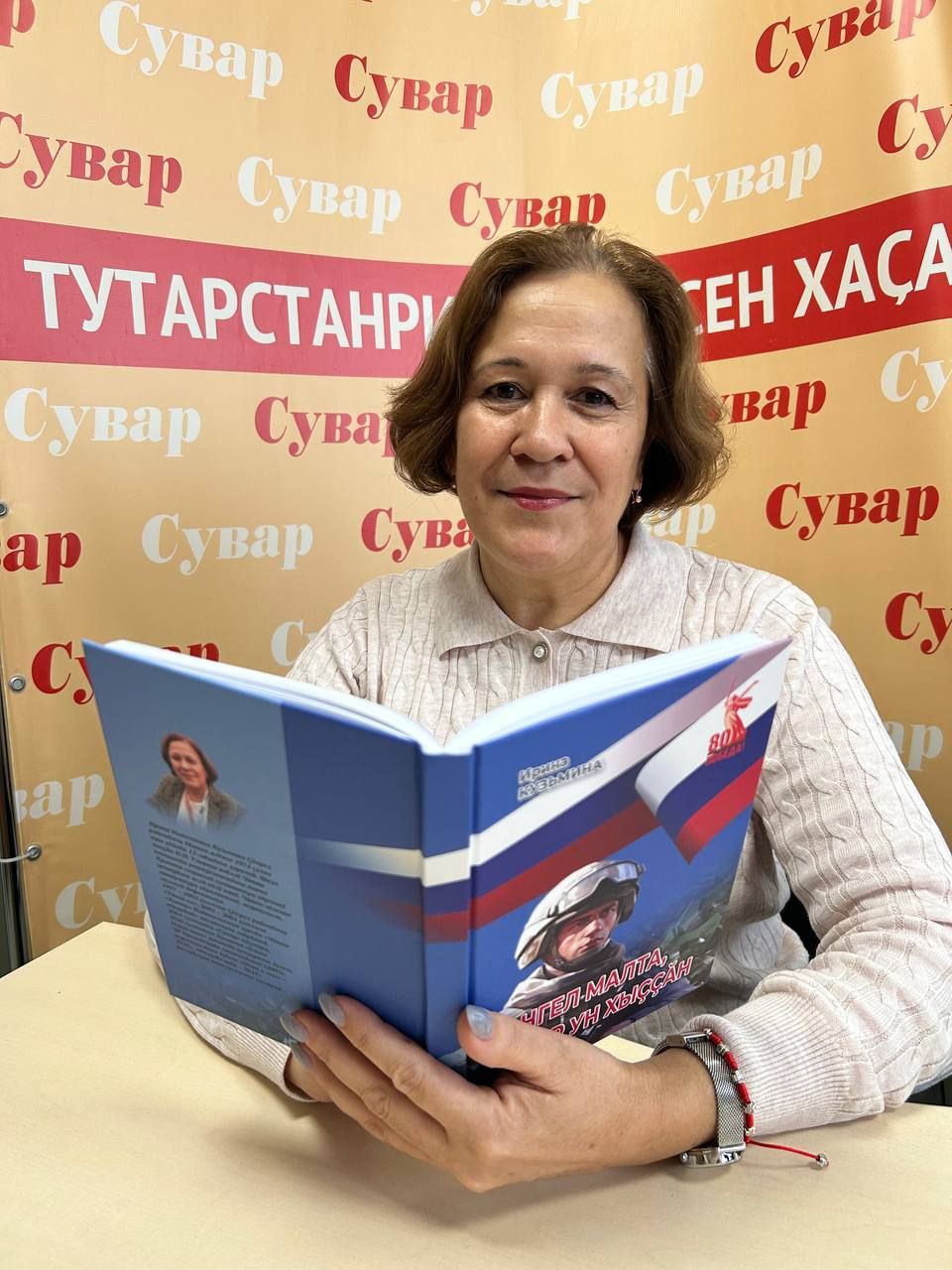 Çӗнӗ кӗнеке тухрӗ