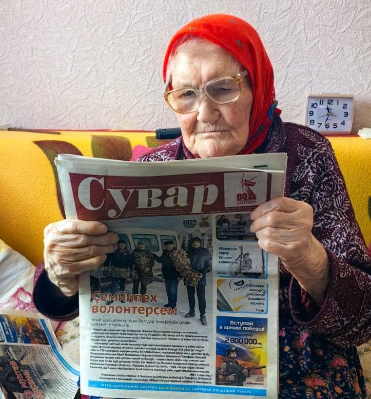 Çитес çула çырăнмасăр ан юл!