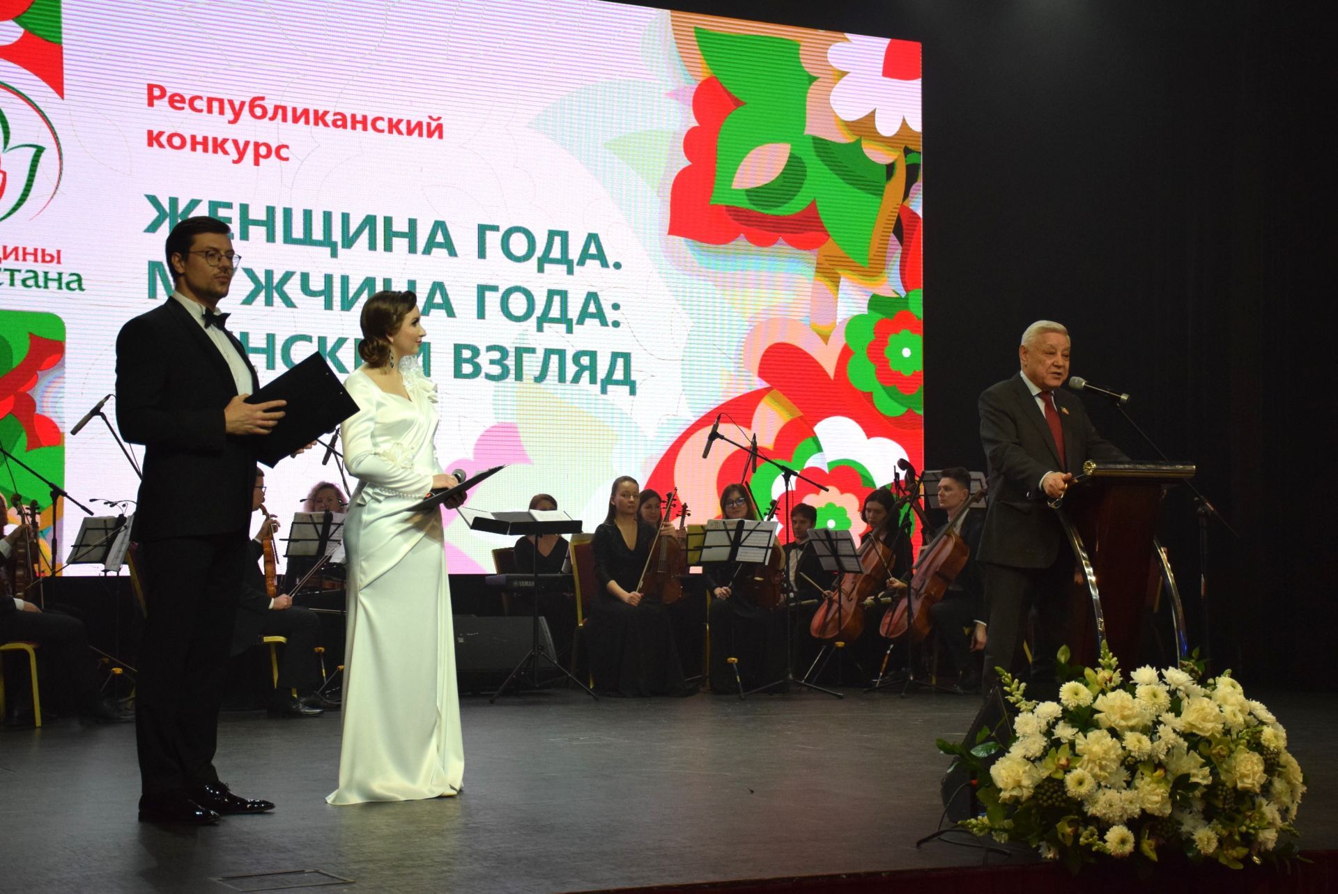«Çулталăк хӗрарăмӗ. Çулталăк арçынни: хӗрарăм куçӗпе» республика конкурсӗнче чи пултаруллисене тупса палăртасшăн