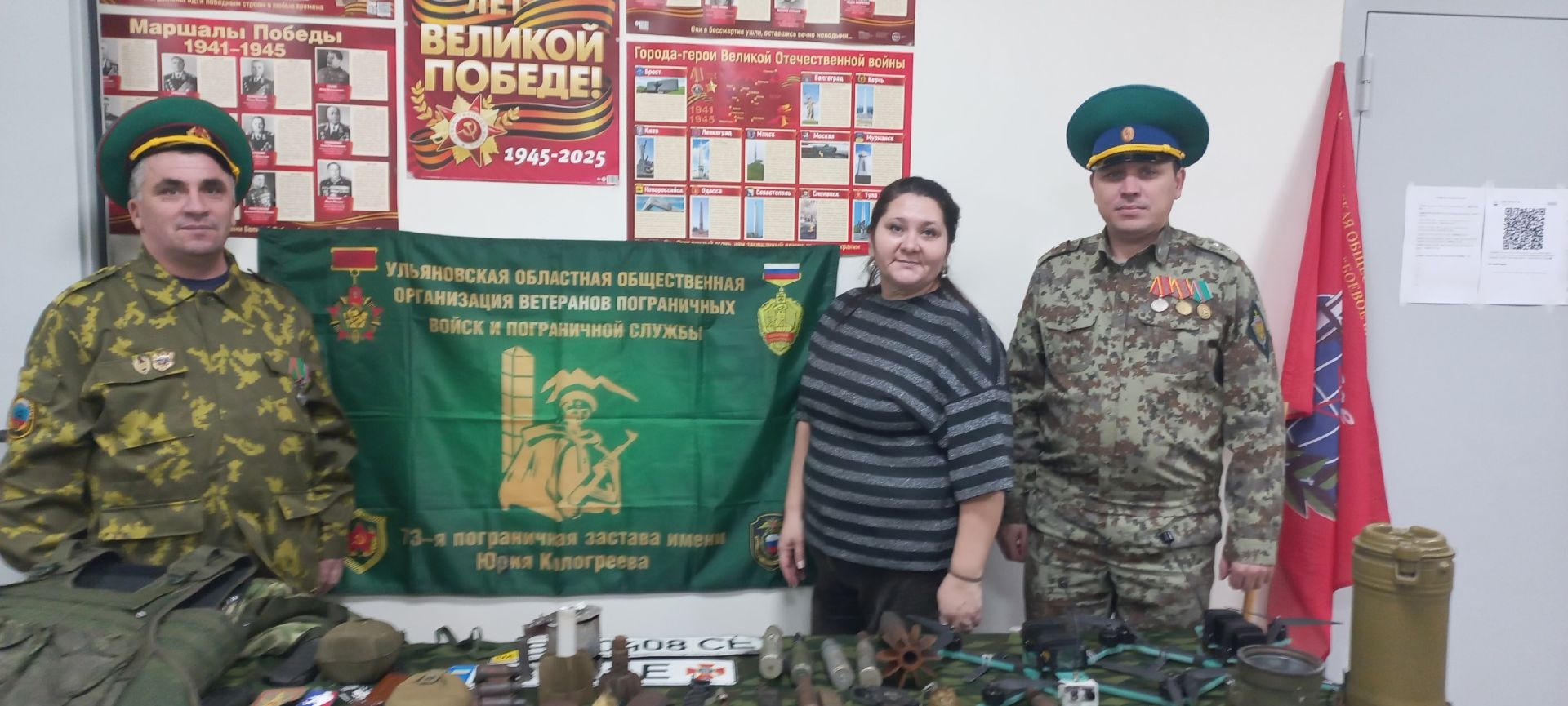 Ульяновск тăрăхӗнчи Улхаш чăвашӗсем фронта пулăшаççӗ
