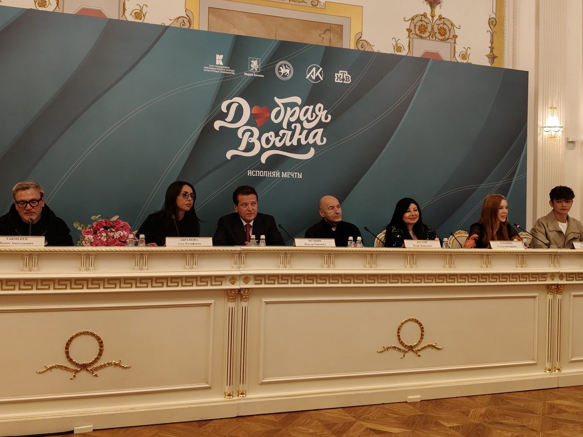Хусанта «Добрая волна» ыркӑмӑллӑх конкурсӗн гала-концерчӗ иртрӗ