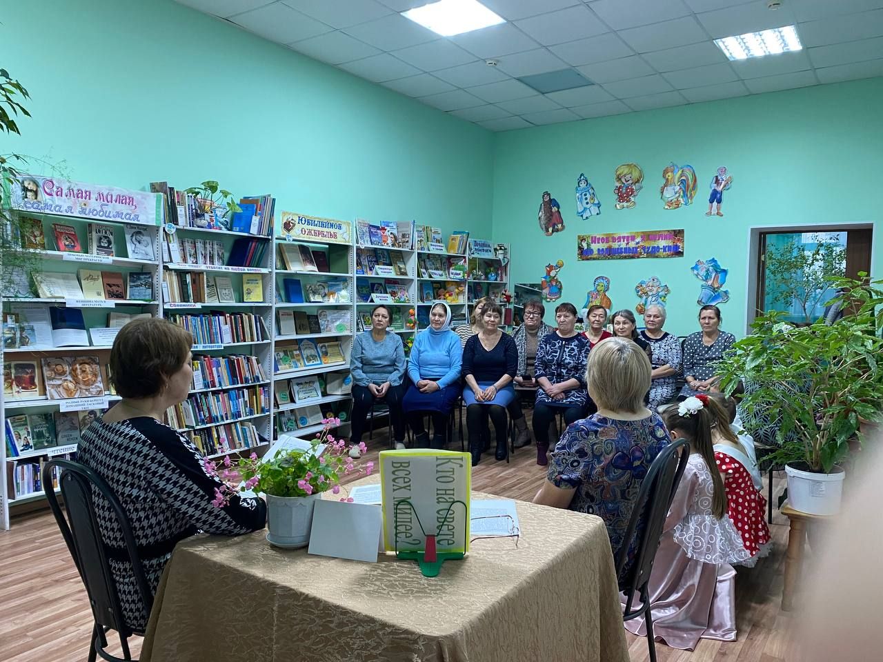 Чи хакли, чи юратни