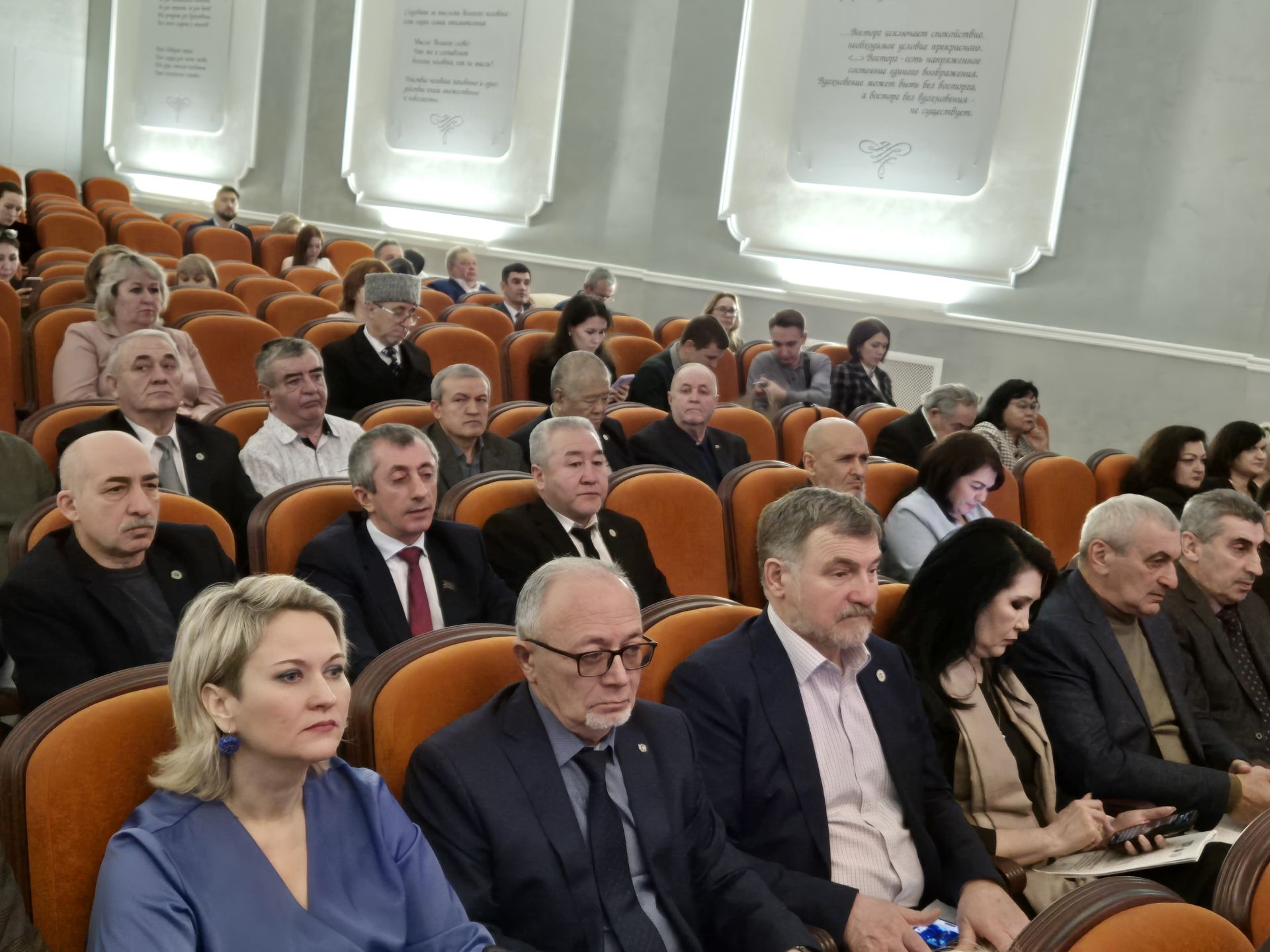Тутарстанри Халӑхсен ассамблейи тӗп халӑхсен тӑван чӗлхисене упрассипе ӗҫсене пӗтӗмлетрӗ