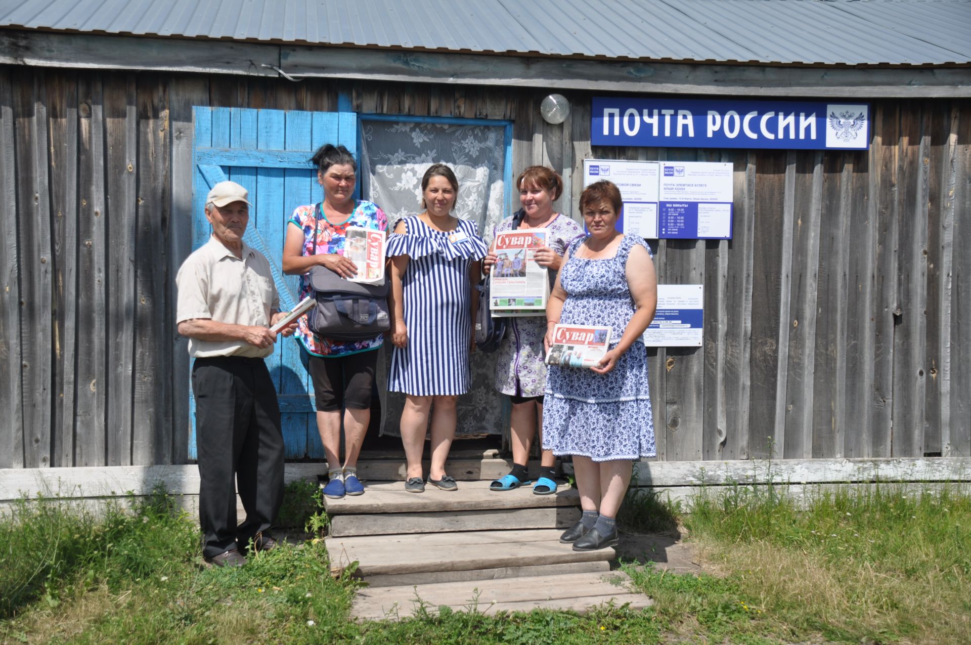 «Земский почтальон» конкурс пуçланчӗ