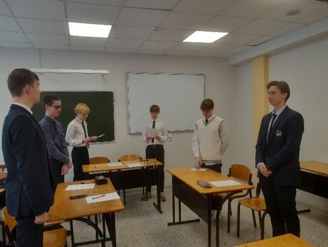 Историпе обществознани эрни – чи пӗлтерӗшли