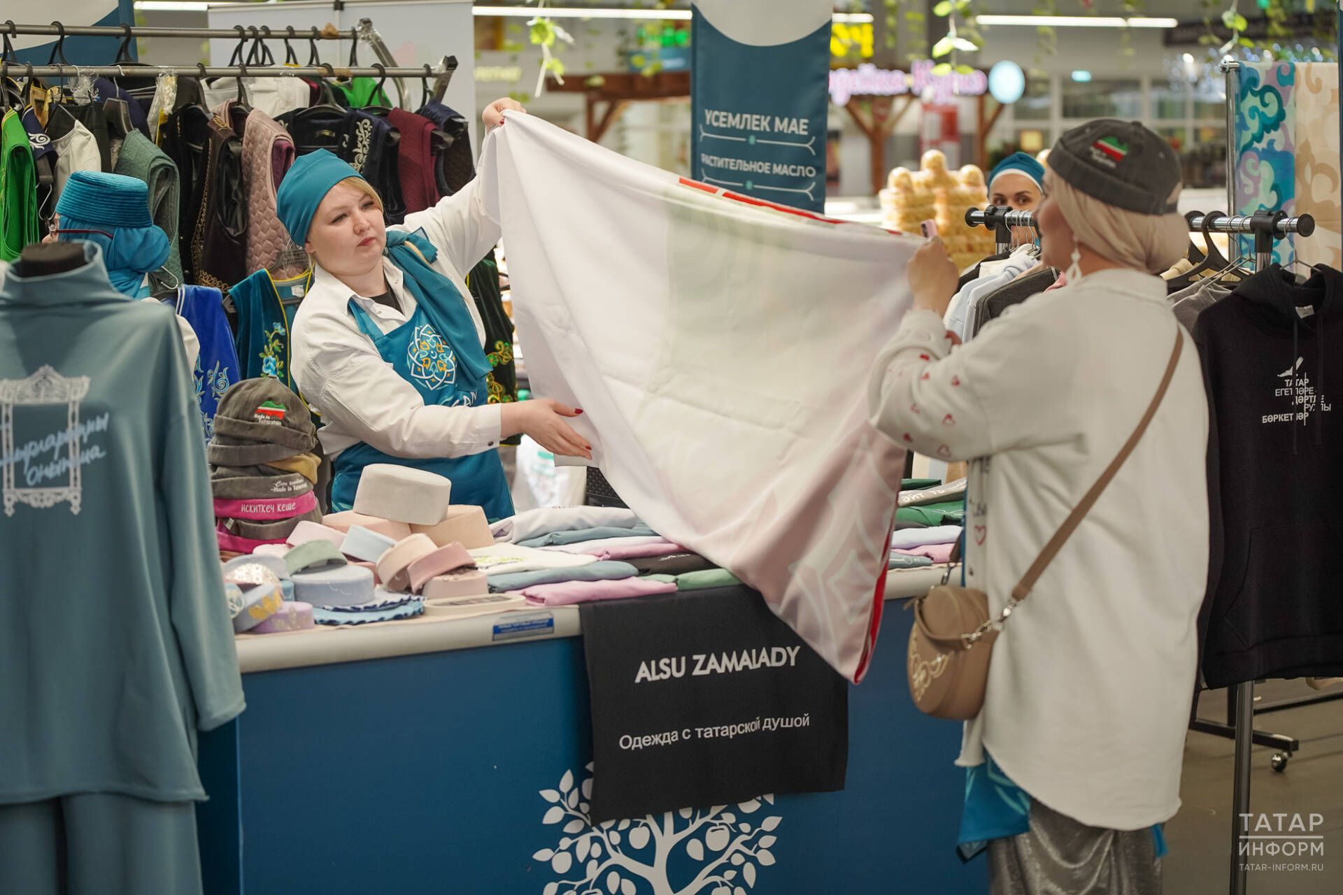 Хусанта Kazan Halal Market ӗçлет