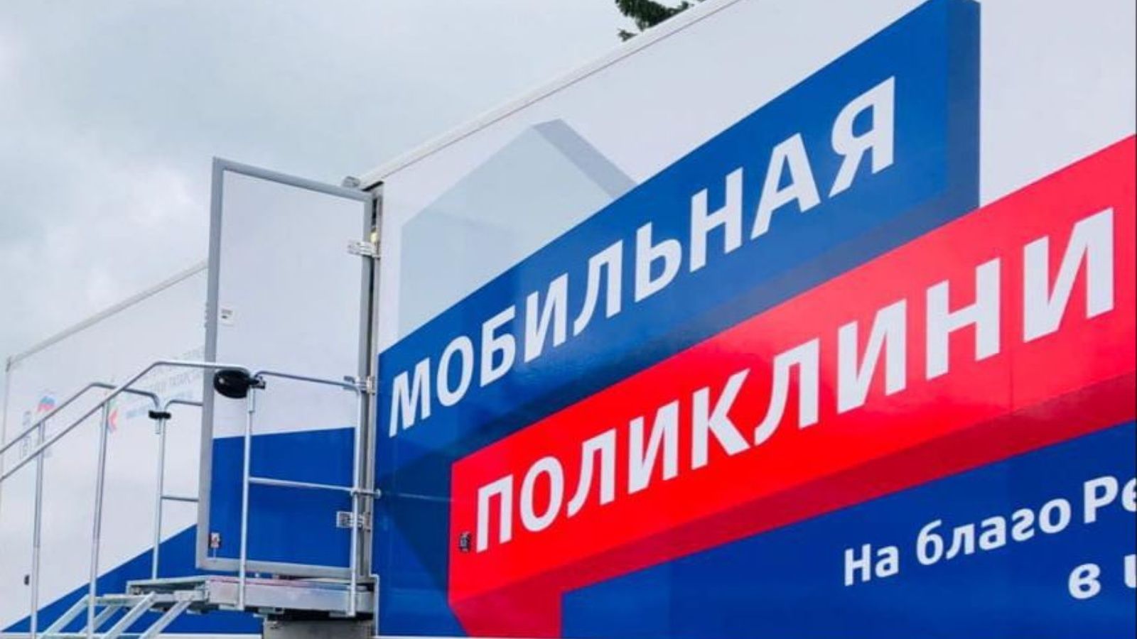 Ялтан тухмасăрах сывлăха тӗрӗслеме пулать