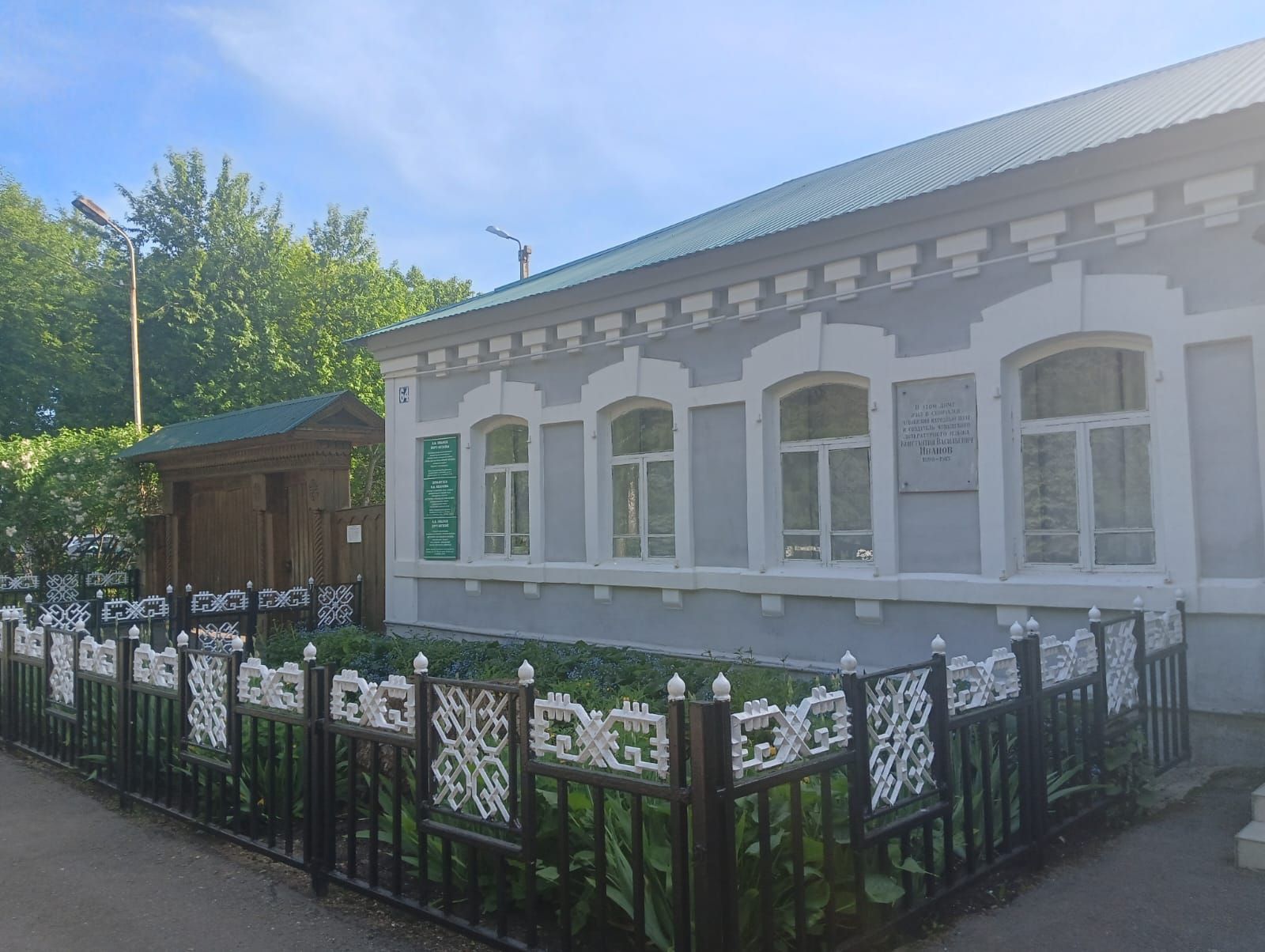 Пушкӑртстанра Константин Ивановӑн юбилейне паллӑ турӗҫ