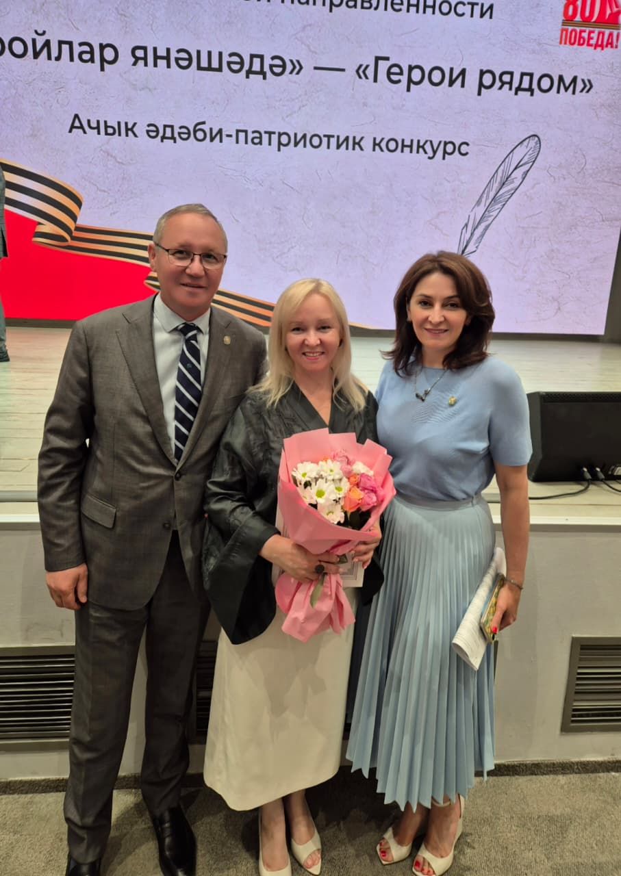«Геройлар янәшәдә – Герои рядом» литература конкурсне пӗтӗмлетрӗç