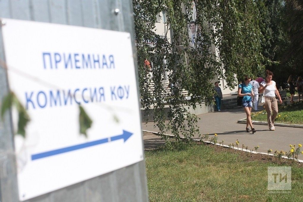 Тутарстан аслă шкулӗсенче кăçал 23,1 пин ытла тӳлевсӗр вырăн