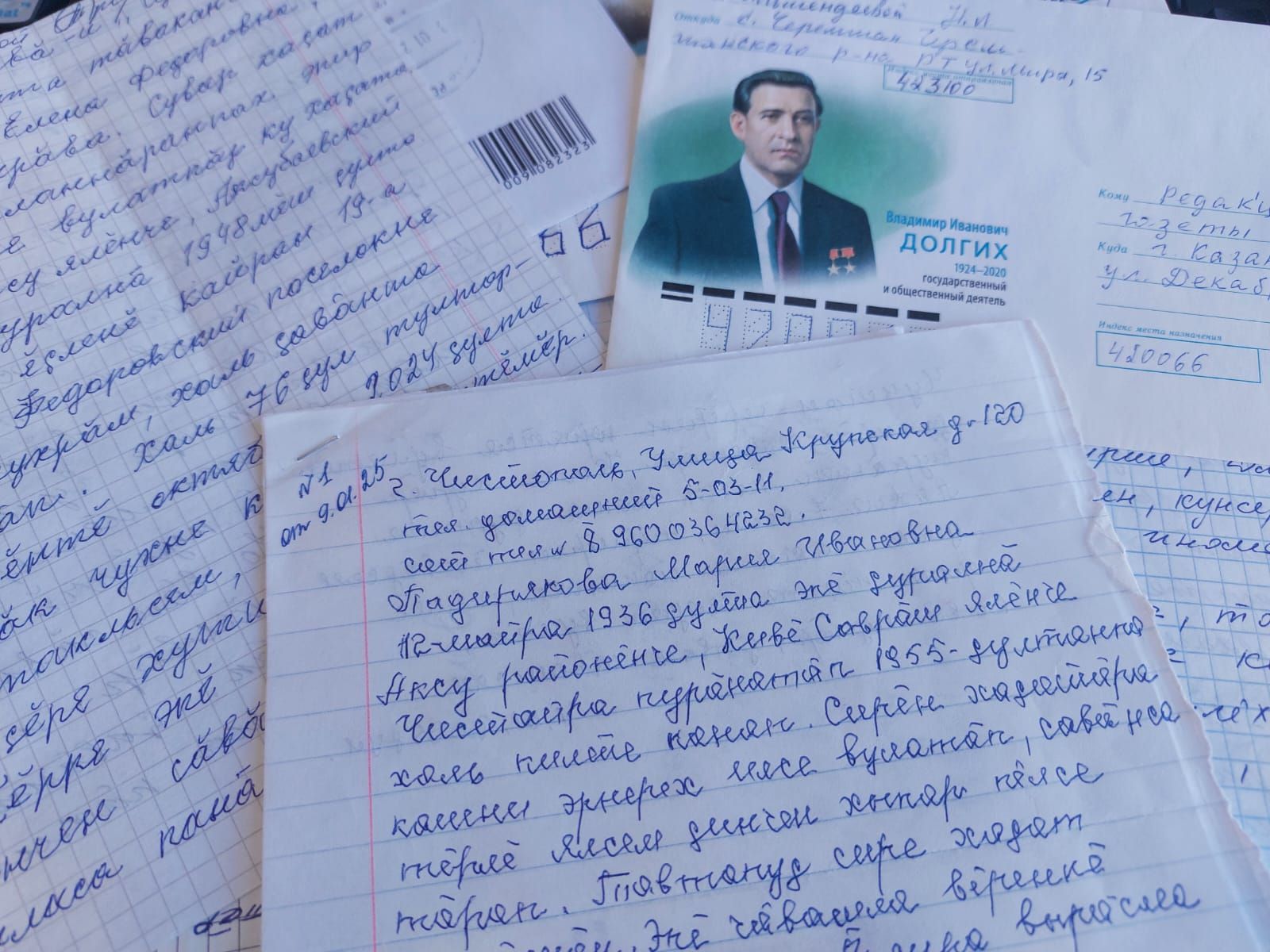 Редакцие унчченхи мелпе çыру çитерме çук-тăк, çӗнӗ мессенджер урлă яма пулать