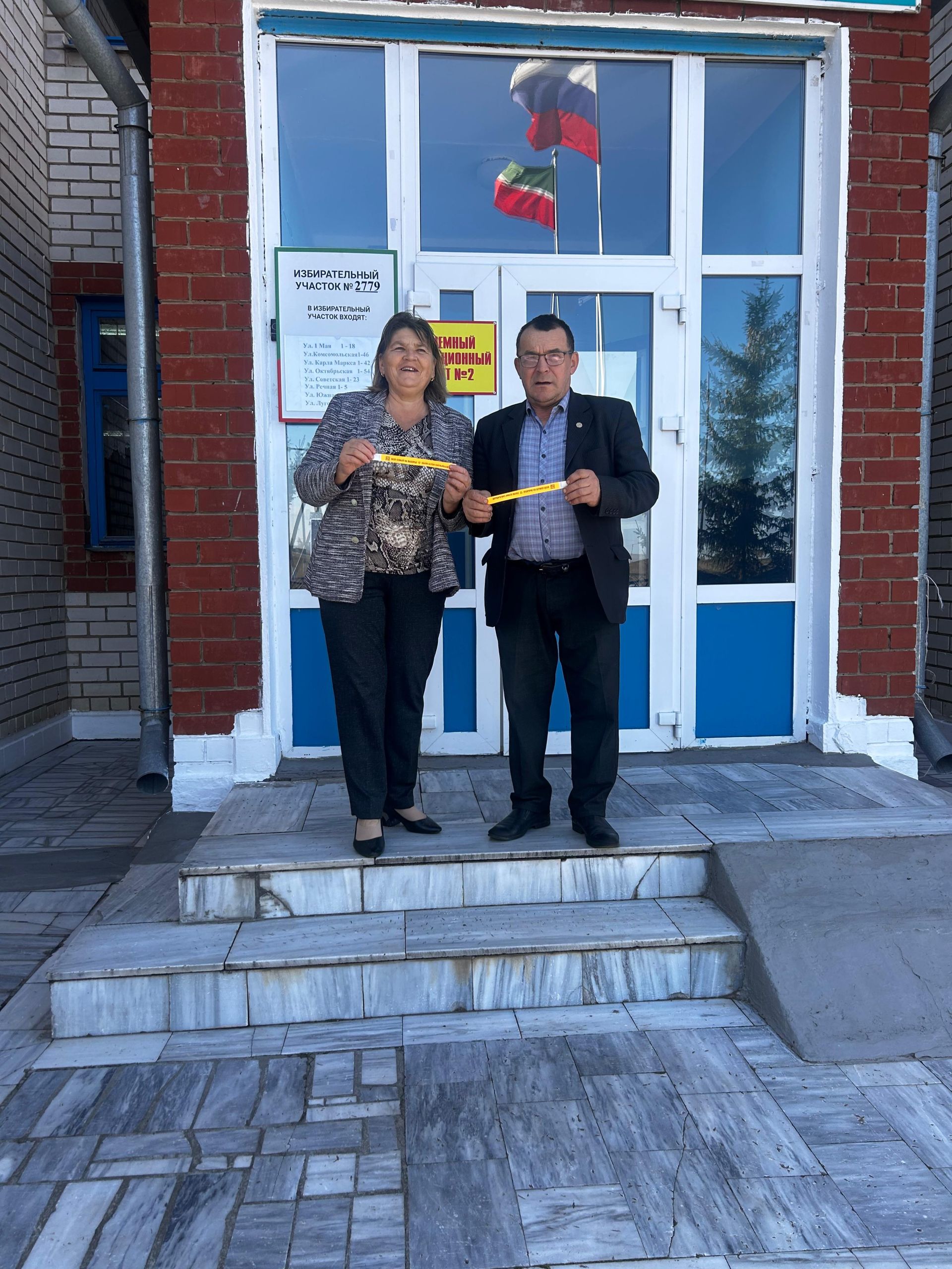 Йăхташăмăрсем суйлавра сасăларӗç