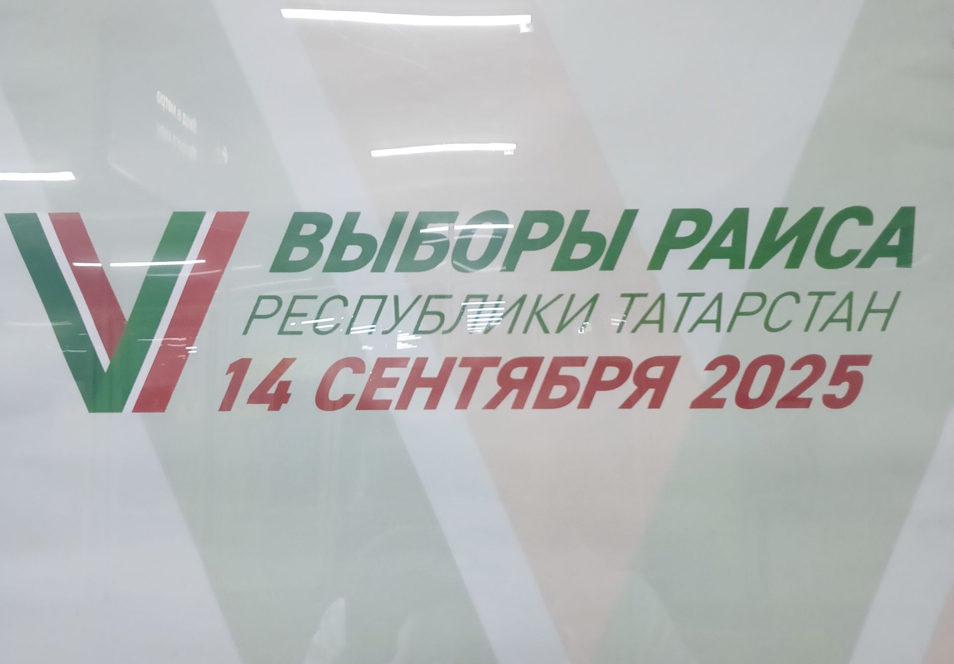 Çырчалли ачисен те паян паллă кун, вӗсем хăйсен шкулӗн спикерӗсемшӗн сасăлаççӗ.
