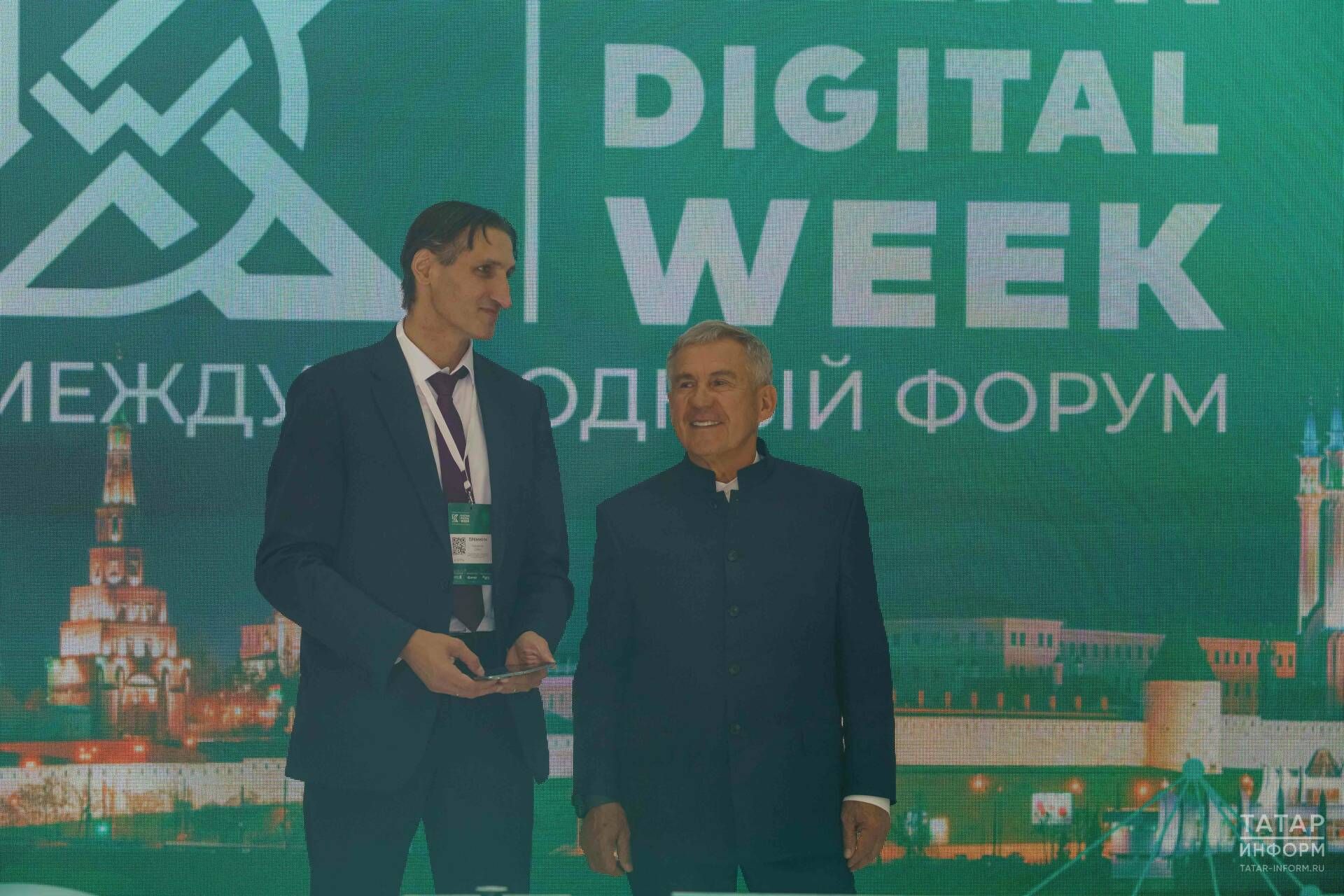 Kazan Digital Week форума  кăçал 75 çӗршыв хутшăнать
