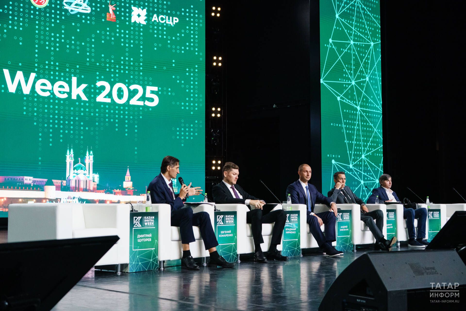 Kazan Digital Week форумра Max наци мессенджерӗн аталанӑвне сӳтсе яврӗç