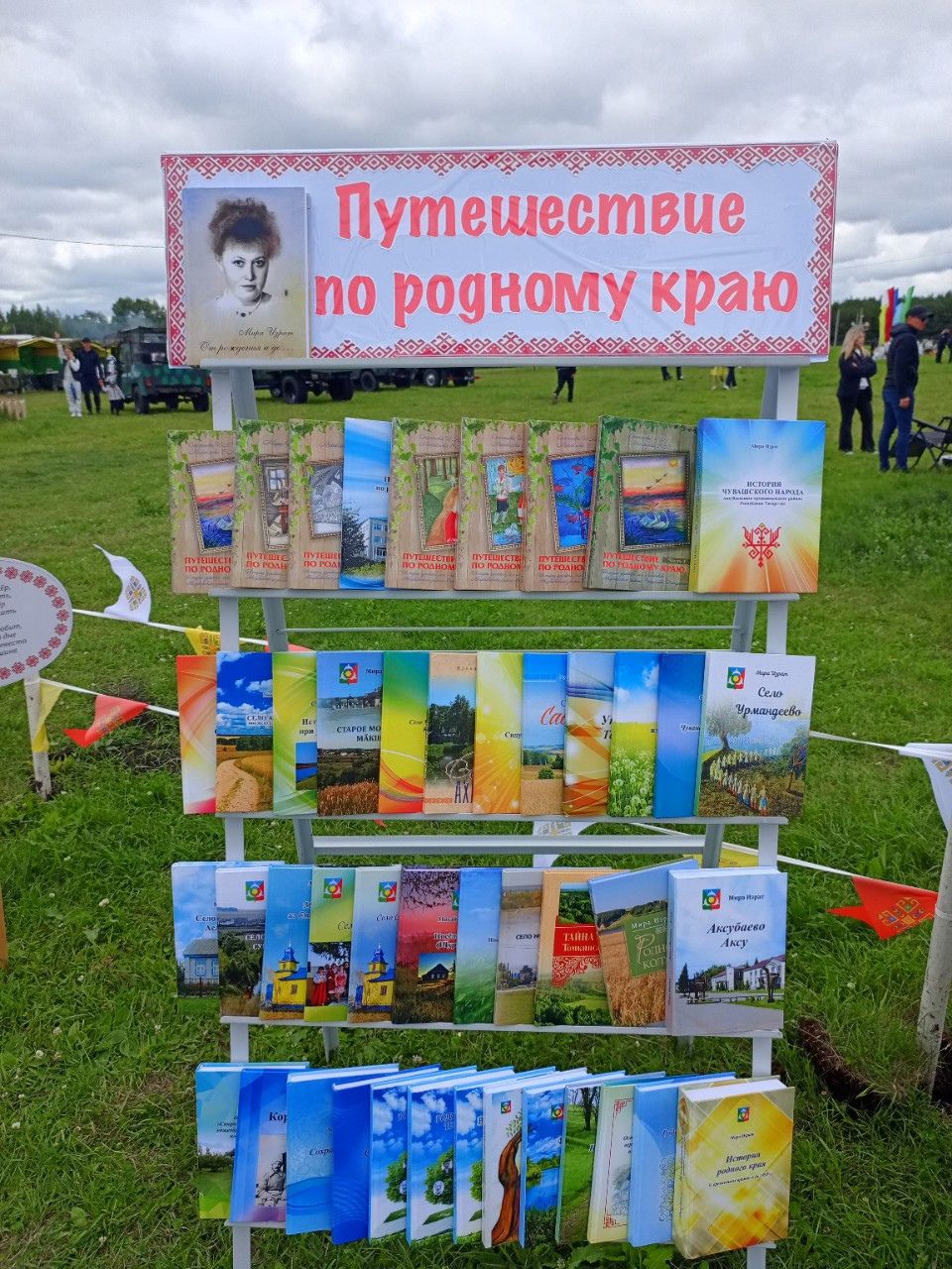 Ирина Степанова:  «Тăван ен историне кашнин пӗлмелле, тӗпчемелле»