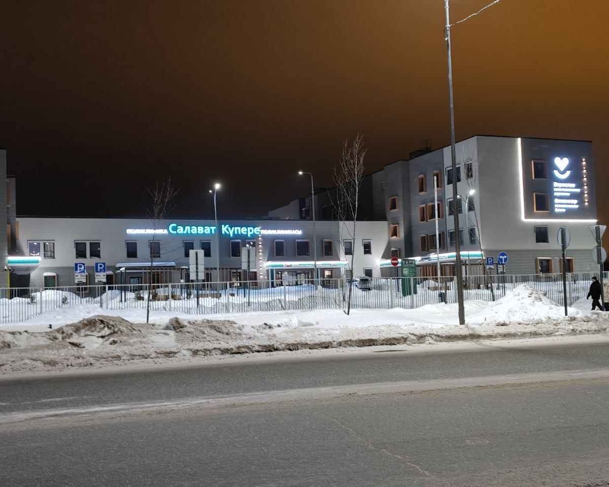 Сывлăхне упракан тӗрӗслеврен пăрăнмасть