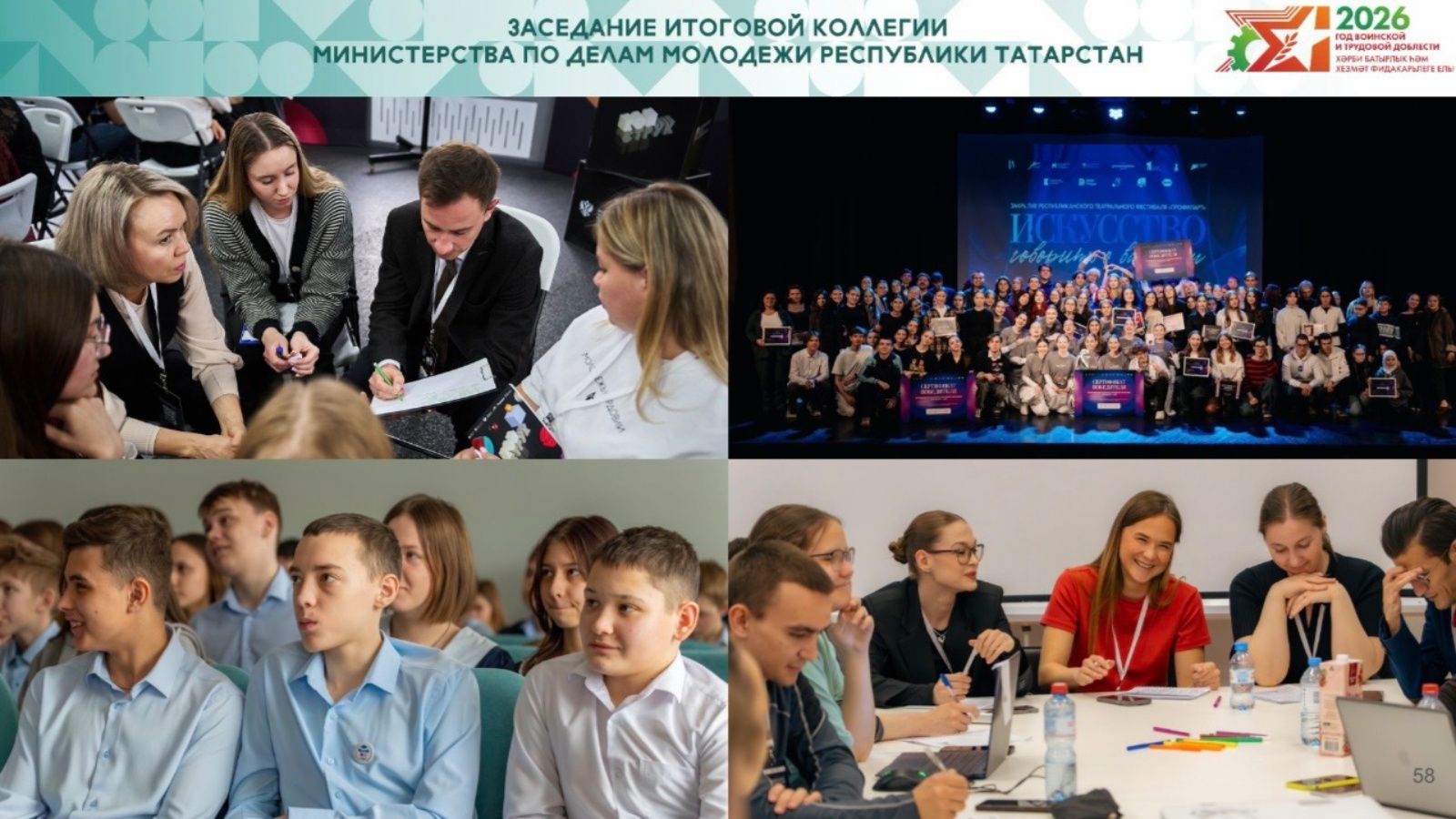 Çамрăксене пулăшас ӗçе малалла та тăсӗç