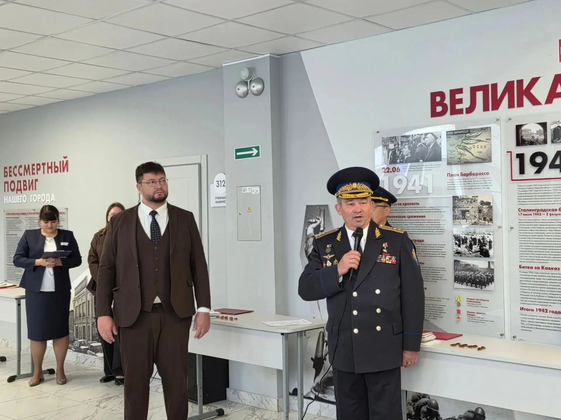 Раççей Геройӗсем Чăваш Енре шкул ачисем валли Паттăрлăх урокӗ ирттернӗ