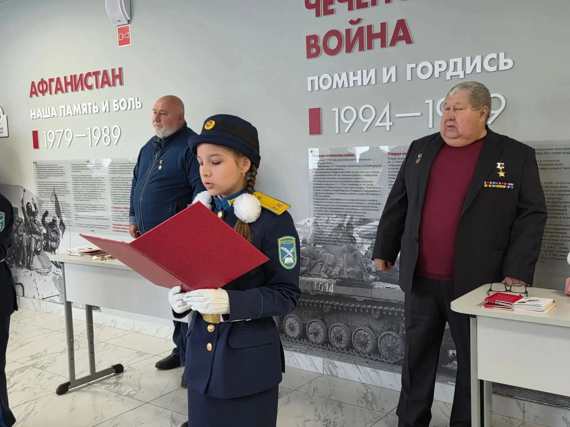 Раççей Геройӗсем Чăваш Енре шкул ачисем валли Паттăрлăх урокӗ ирттернӗ
