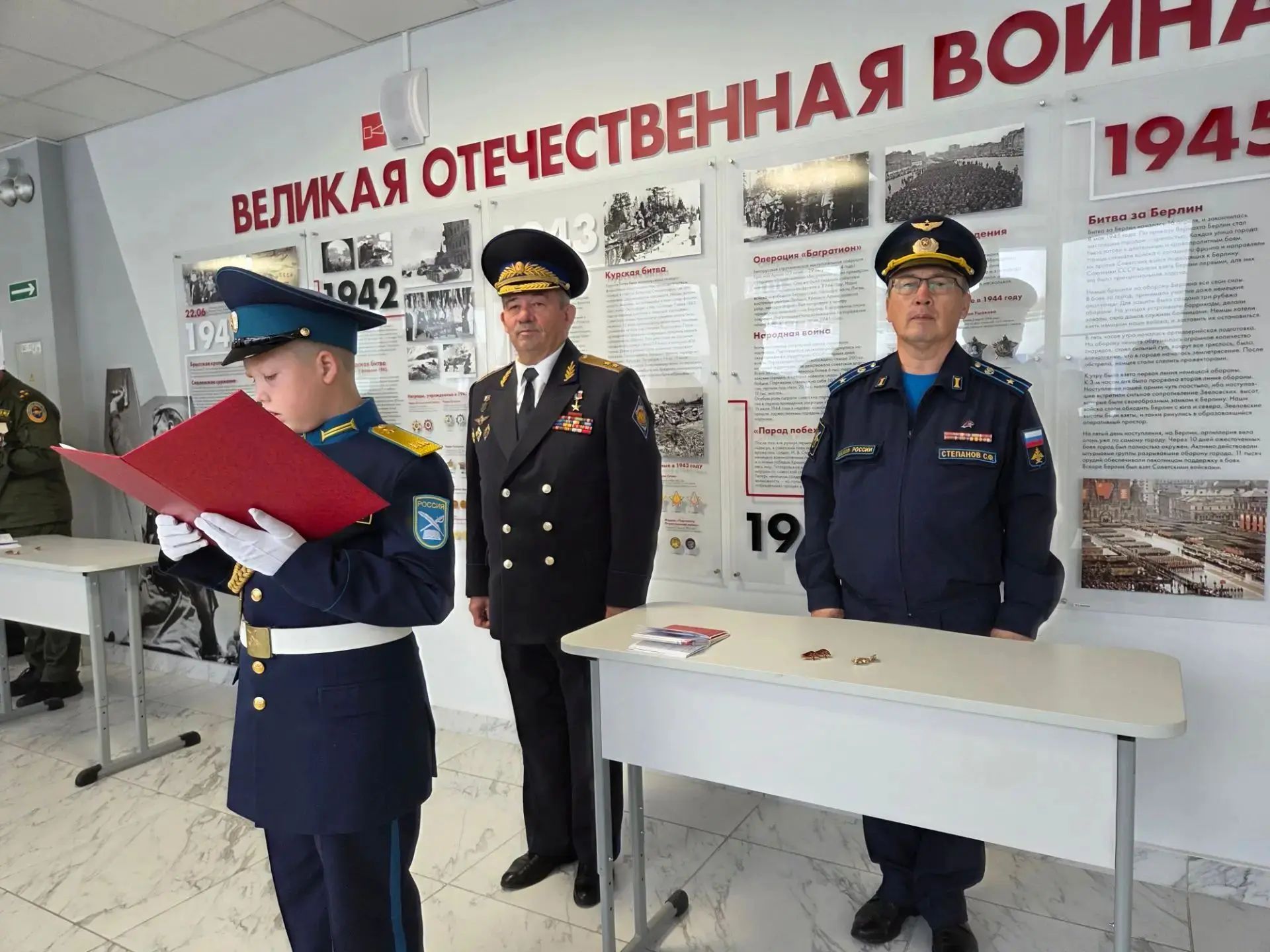 Раççей Геройӗсем Чăваш Енре шкул ачисем валли Паттăрлăх урокӗ ирттернӗ