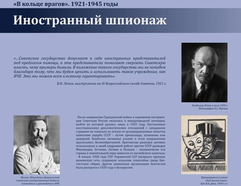 Раççей суверенитетне хӳтӗлесси çинчен – курав