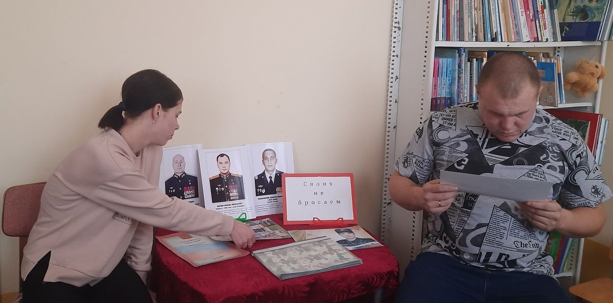 Хӳтӗлевçӗпе тӗл пултăмăр