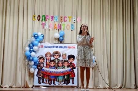 Чечеклен, аталан, Упи ен