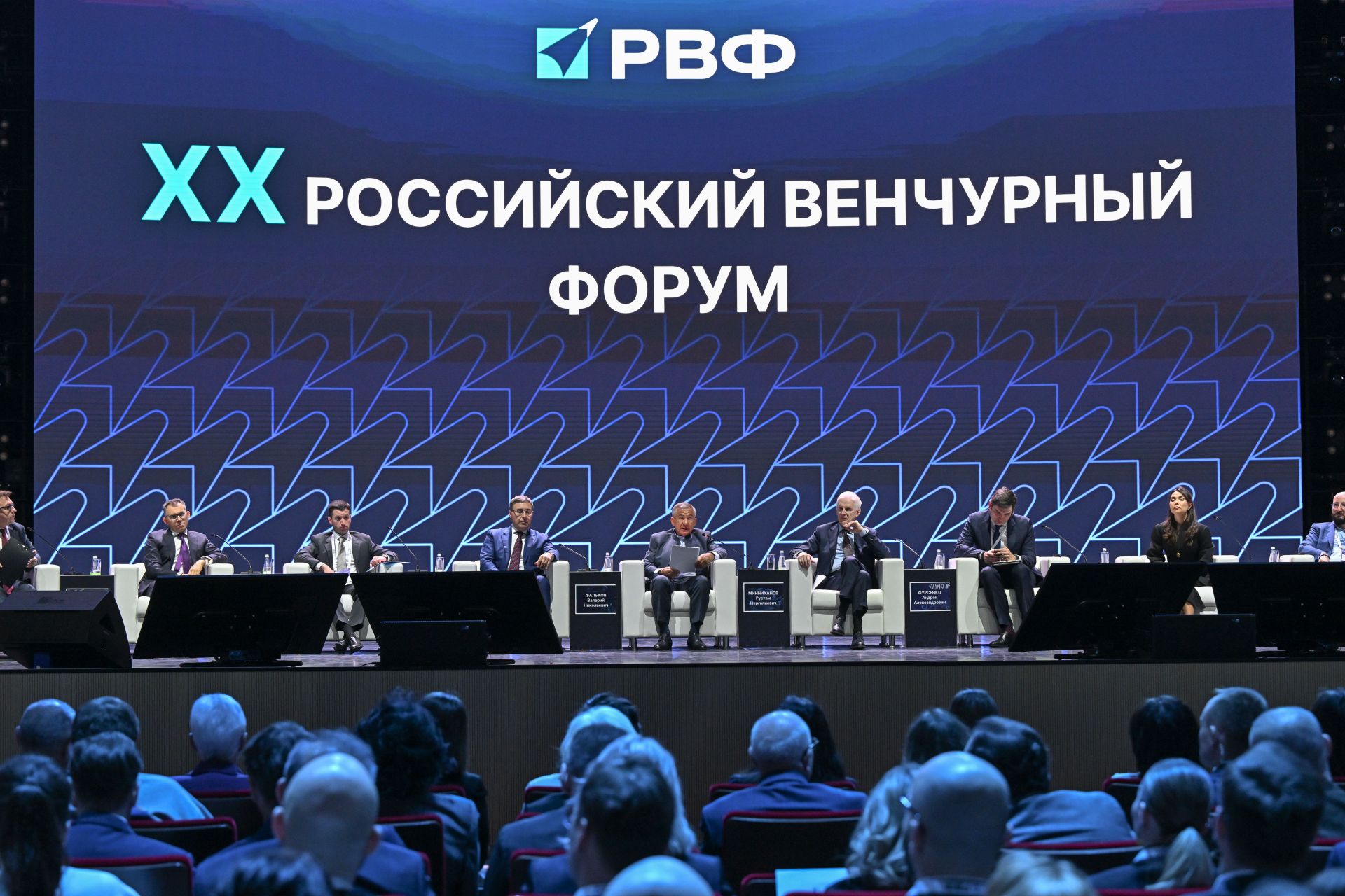 Хусанта иртекен XX Раççей венчур форумне 20 ют çӗршывăн компанийӗсем хутшăннă