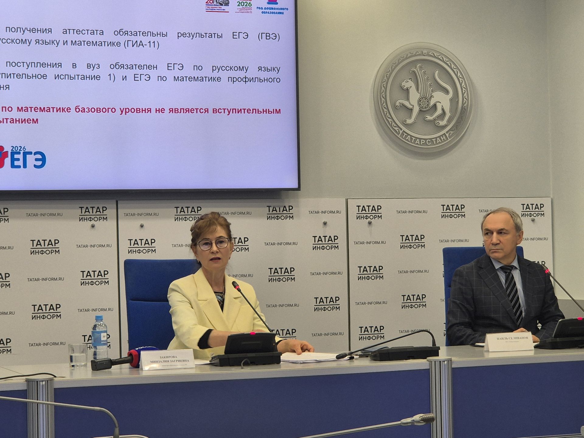 Минзалия Закирова: «Тăван чӗлхепе пӗрлехи патшалăх экзаменне тытакансен шучӗ кăçал ӳсрӗ»