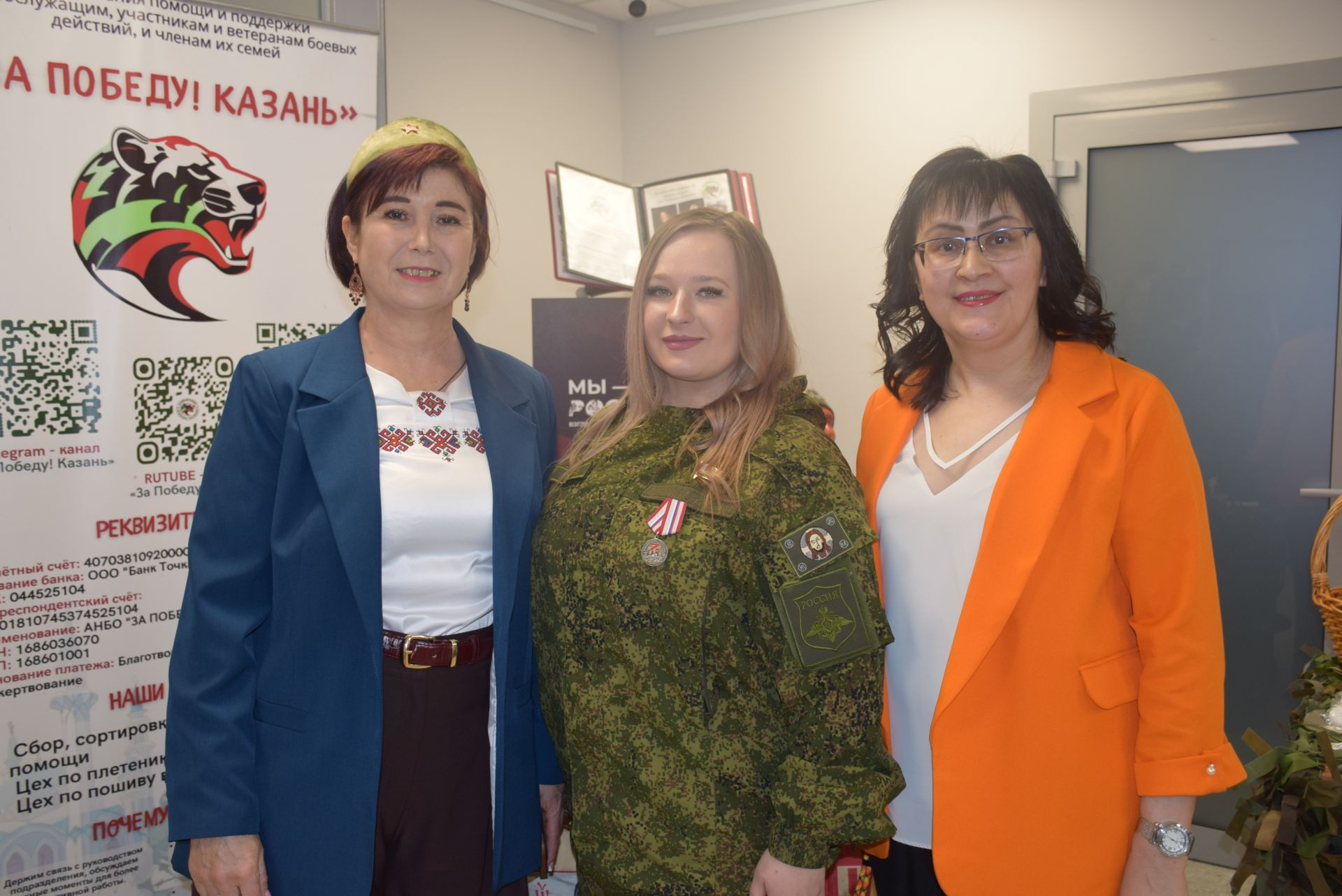 Хусанти Туслăх Çуртӗнче #МЫВМЕСТЕ Халăхсен хушшинчи преми клубне çӳрекенсен анлă тӗлпулăвӗ иртрӗ