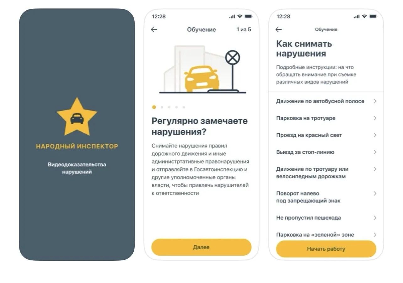 Йӗркене пăсакансене тупса палăртнăшăн 275 пин тенкӗ илнӗ