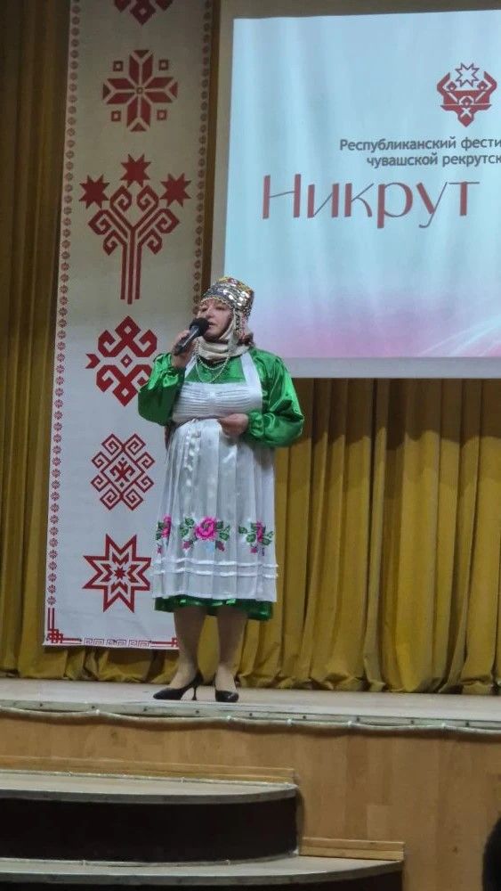 «Никрут юрри» фестиваль-конкурсăн зонăри тапхăрӗ Çӗпрелӗнче иртрӗ