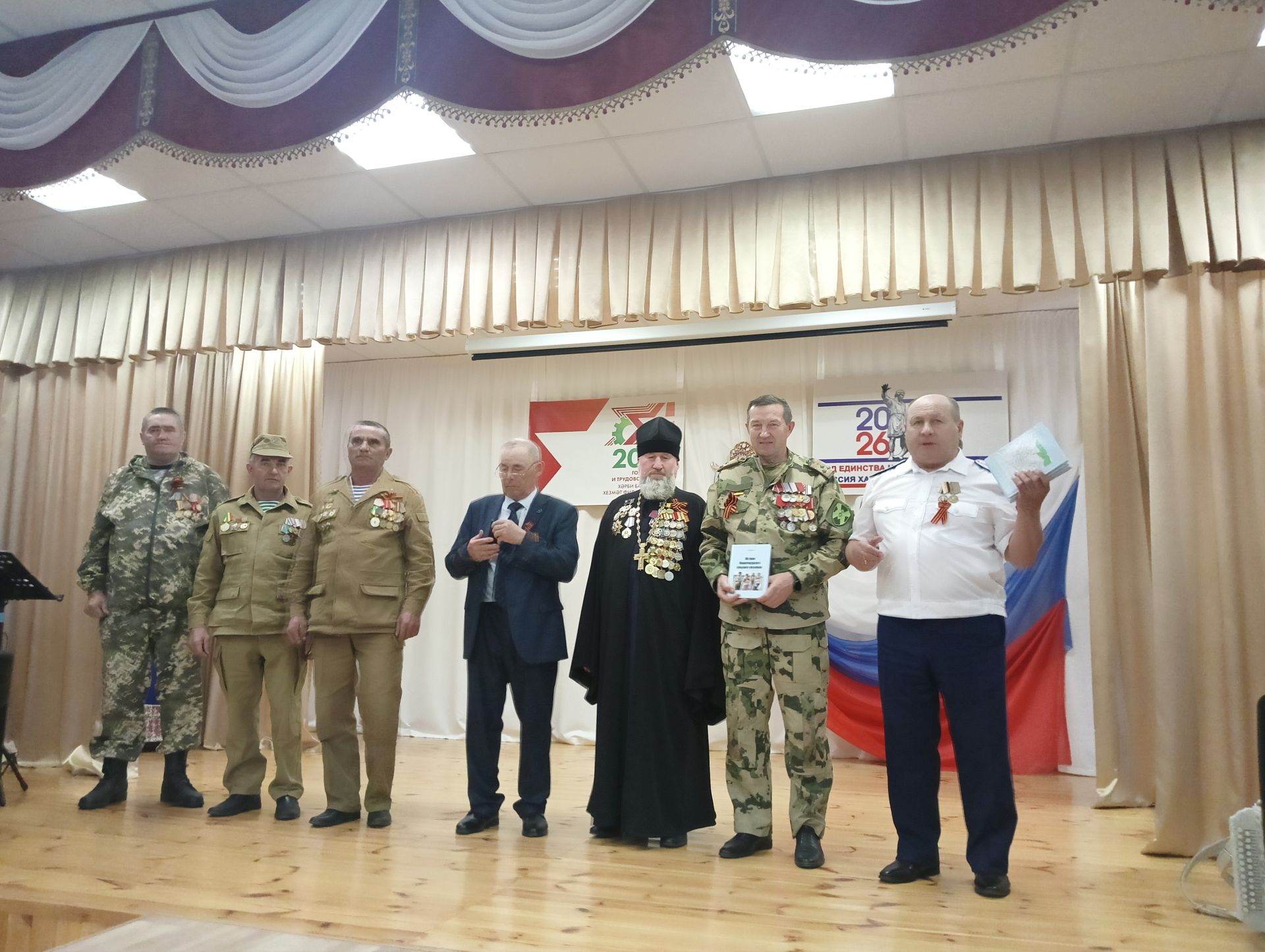 Кивӗ Чакă историйӗн пӗрремӗш кӗнеки тухрӗ