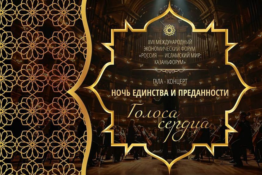 Хусанта вунă çӗршыв артисчӗ сцена çине тухать