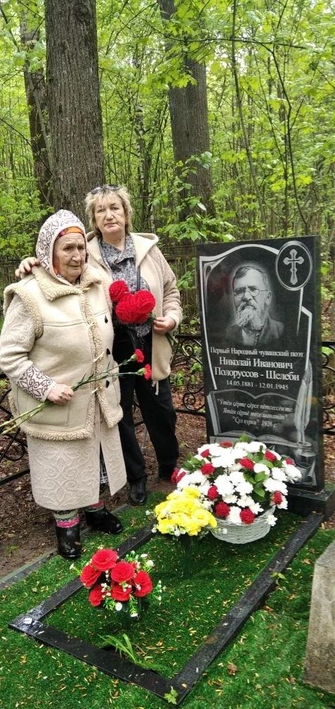 Шупашкарти çыравçăсем Николай Шелепин вилтăприйӗ çине чечек хунă
